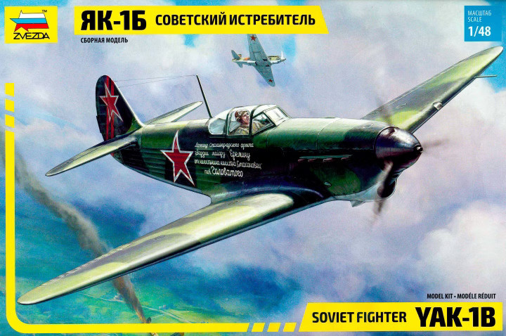 Yak 1B